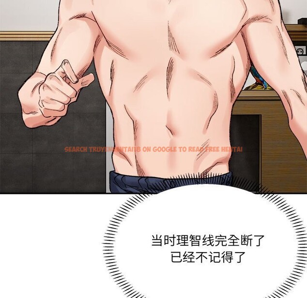 查看漫画超微妙關係 - 第39話 - tymanga.com中的2838672图片
