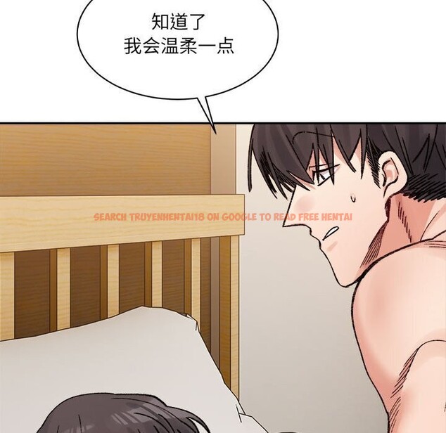 查看漫画超微妙關係 - 第39話 - tymanga.com中的2838674图片
