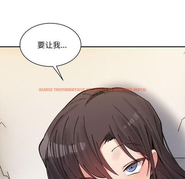 查看漫画超微妙關係 - 第39話 - tymanga.com中的2838677图片