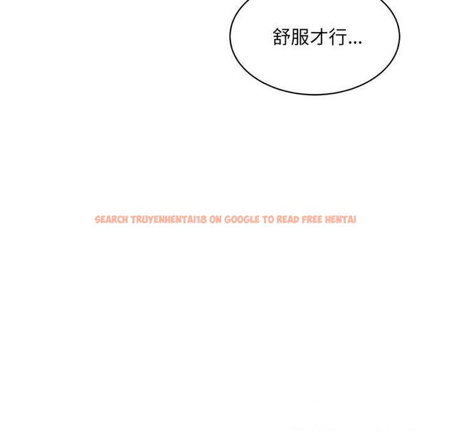查看漫画超微妙關係 - 第39話 - tymanga.com中的2838679图片