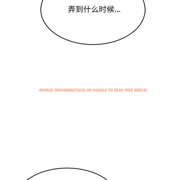 查看漫画超微妙關係 - 第39話 - tymanga.com中的2838691图片