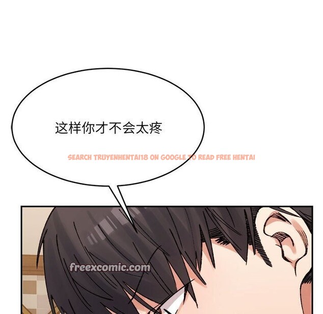 查看漫画超微妙關係 - 第39話 - tymanga.com中的2838695图片