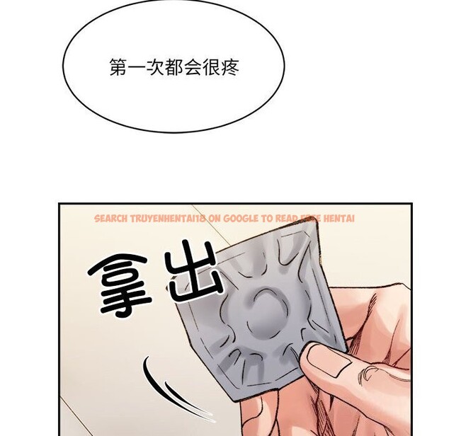 查看漫画超微妙關係 - 第39話 - tymanga.com中的2838698图片
