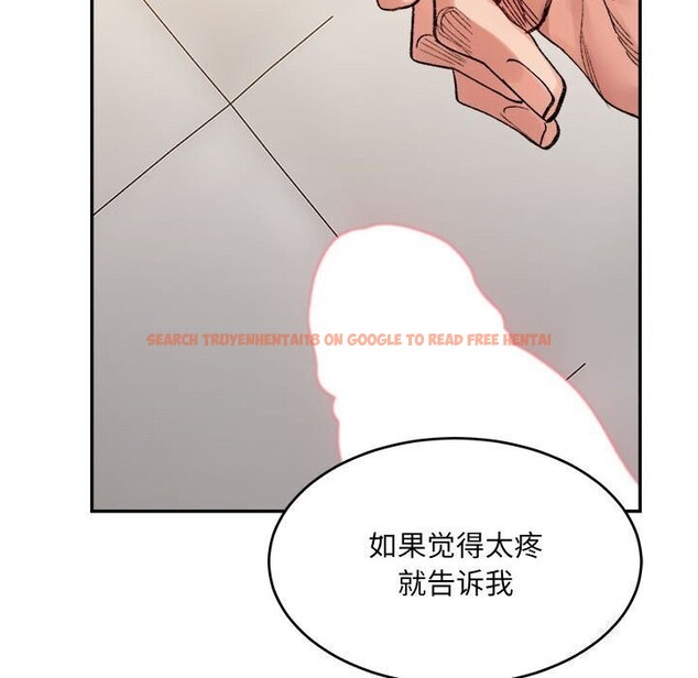 查看漫画超微妙關係 - 第39話 - tymanga.com中的2838699图片