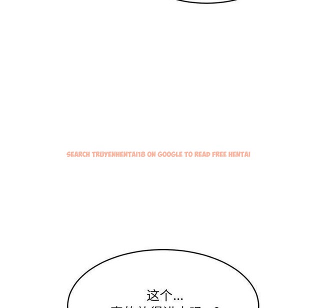 查看漫画超微妙關係 - 第39話 - tymanga.com中的2838700图片