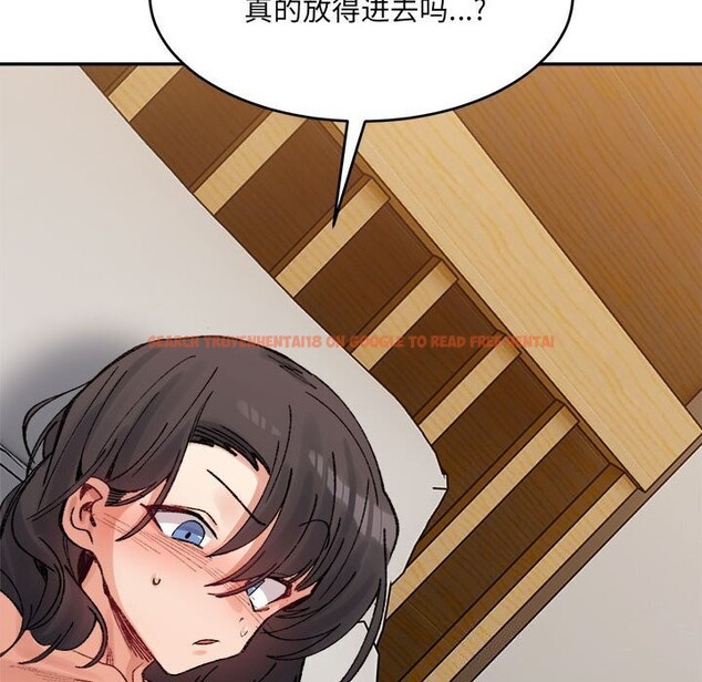 查看漫画超微妙關係 - 第39話 - tymanga.com中的2838701图片