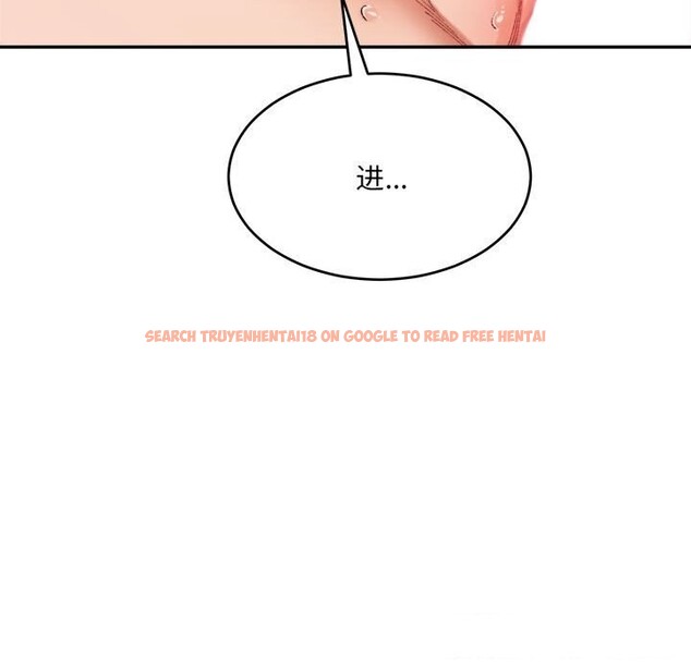 查看漫画超微妙關係 - 第39話 - tymanga.com中的2838711图片