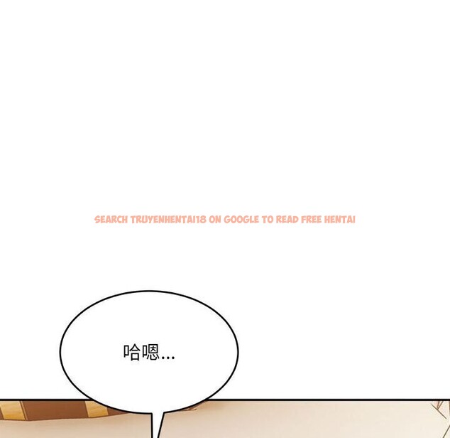 查看漫画超微妙關係 - 第39話 - tymanga.com中的2838714图片