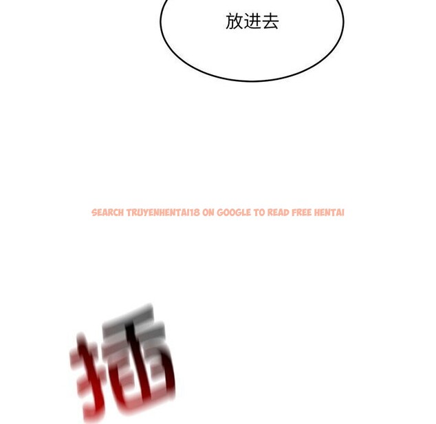 查看漫画超微妙關係 - 第39話 - tymanga.com中的2838723图片