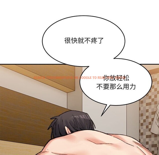 查看漫画超微妙關係 - 第39話 - tymanga.com中的2838732图片