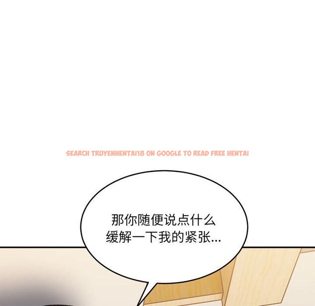 查看漫画超微妙關係 - 第39話 - tymanga.com中的2838734图片