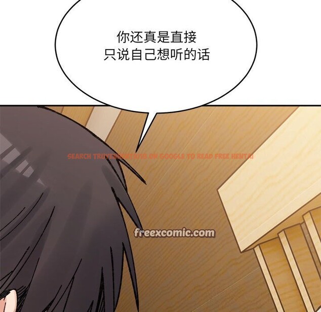 查看漫画超微妙關係 - 第39話 - tymanga.com中的2838740图片