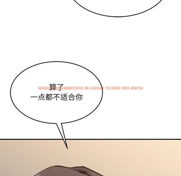 查看漫画超微妙關係 - 第39話 - tymanga.com中的2838743图片