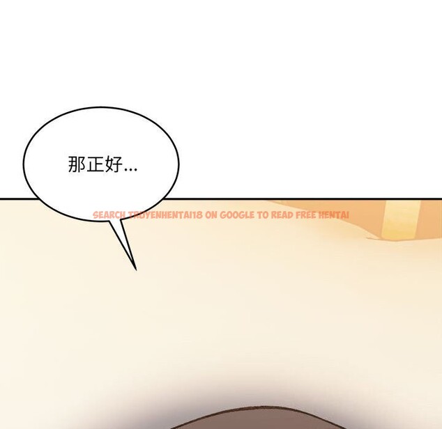 查看漫画超微妙關係 - 第39話 - tymanga.com中的2838746图片