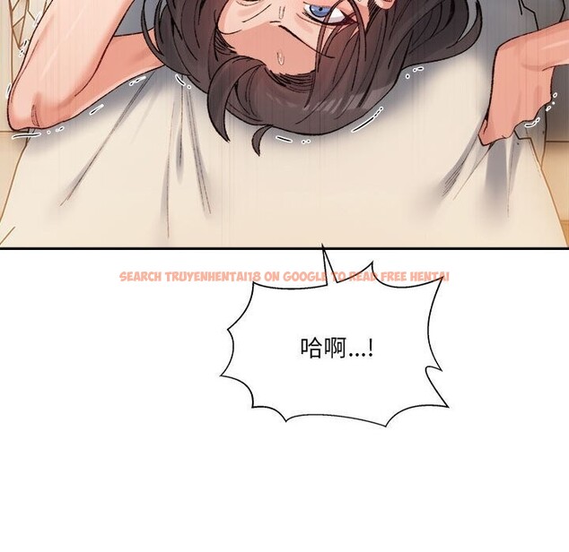 查看漫画超微妙關係 - 第39話 - tymanga.com中的2838754图片