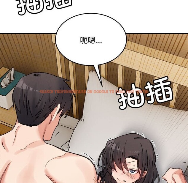 查看漫画超微妙關係 - 第39話 - tymanga.com中的2838756图片