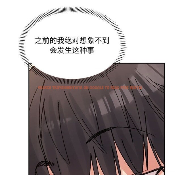 查看漫画超微妙關係 - 第39話 - tymanga.com中的2838759图片