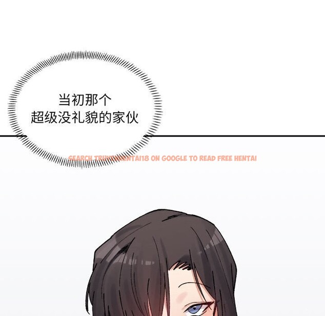 查看漫画超微妙關係 - 第39話 - tymanga.com中的2838762图片