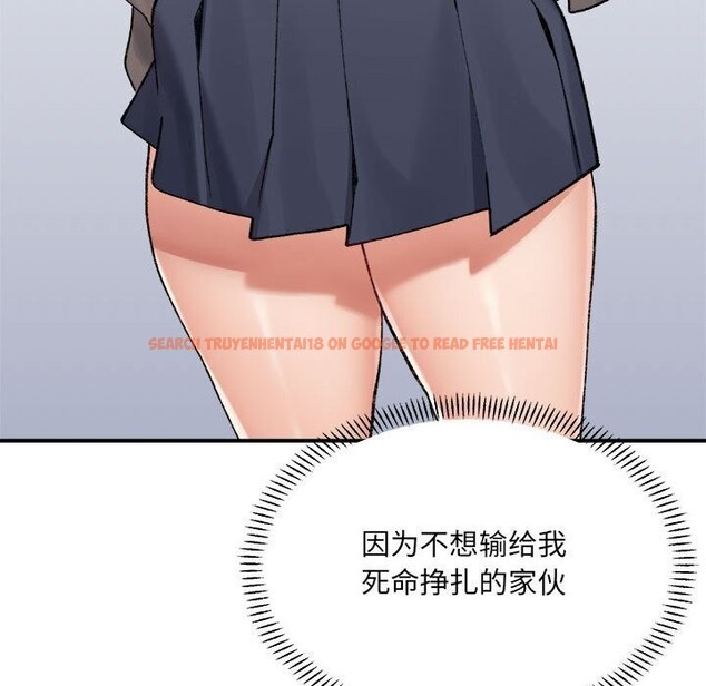 查看漫画超微妙關係 - 第39話 - tymanga.com中的2838764图片