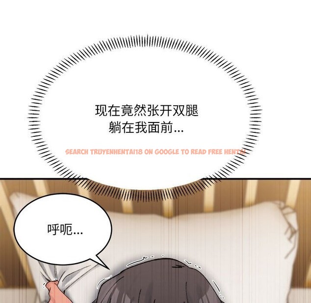 查看漫画超微妙關係 - 第39話 - tymanga.com中的2838766图片
