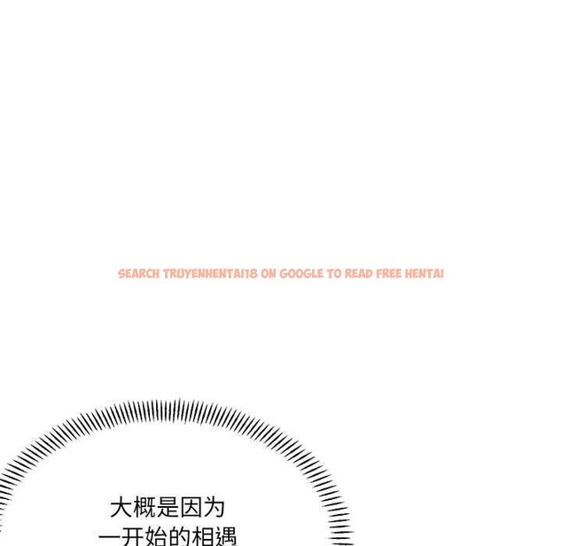 查看漫画超微妙關係 - 第39話 - tymanga.com中的2838769图片