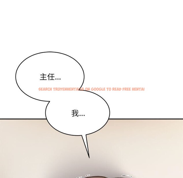 查看漫画超微妙關係 - 第39話 - tymanga.com中的2838773图片