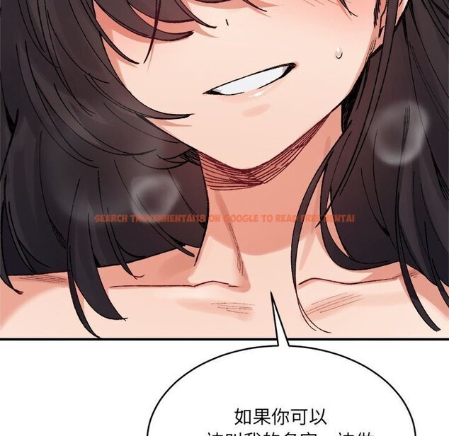 查看漫画超微妙關係 - 第39話 - tymanga.com中的2838778图片