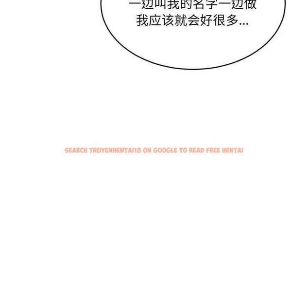 查看漫画超微妙關係 - 第39話 - tymanga.com中的2838779图片