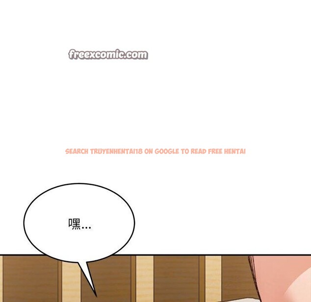 查看漫画超微妙關係 - 第39話 - tymanga.com中的2838785图片