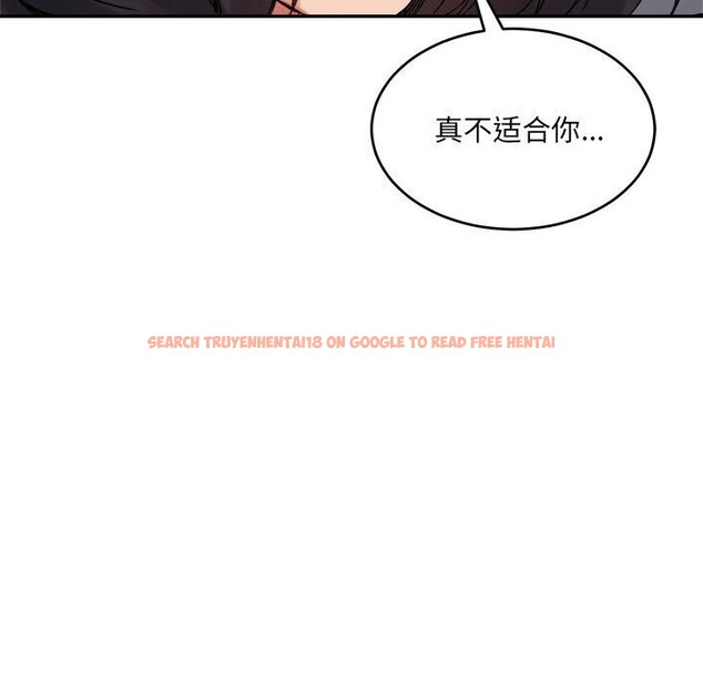 查看漫画超微妙關係 - 第39話 - tymanga.com中的2838787图片