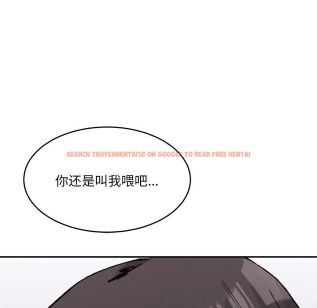 查看漫画超微妙關係 - 第39話 - tymanga.com中的2838788图片