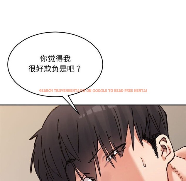 查看漫画超微妙關係 - 第39話 - tymanga.com中的2838797图片