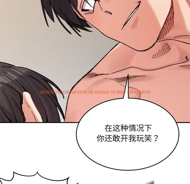 查看漫画超微妙關係 - 第39話 - tymanga.com中的2838798图片