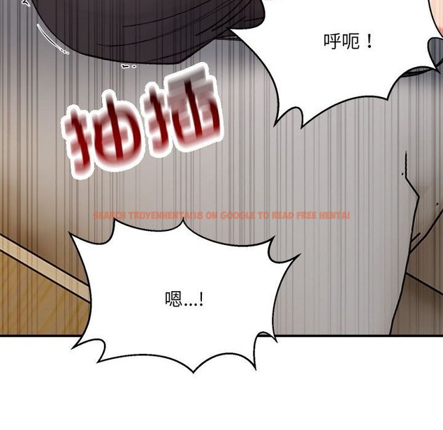 查看漫画超微妙關係 - 第39話 - tymanga.com中的2838803图片