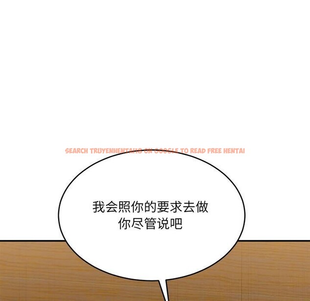 查看漫画超微妙關係 - 第39話 - tymanga.com中的2838804图片