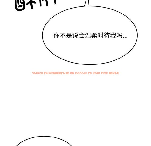 查看漫画超微妙關係 - 第39話 - tymanga.com中的2838810图片