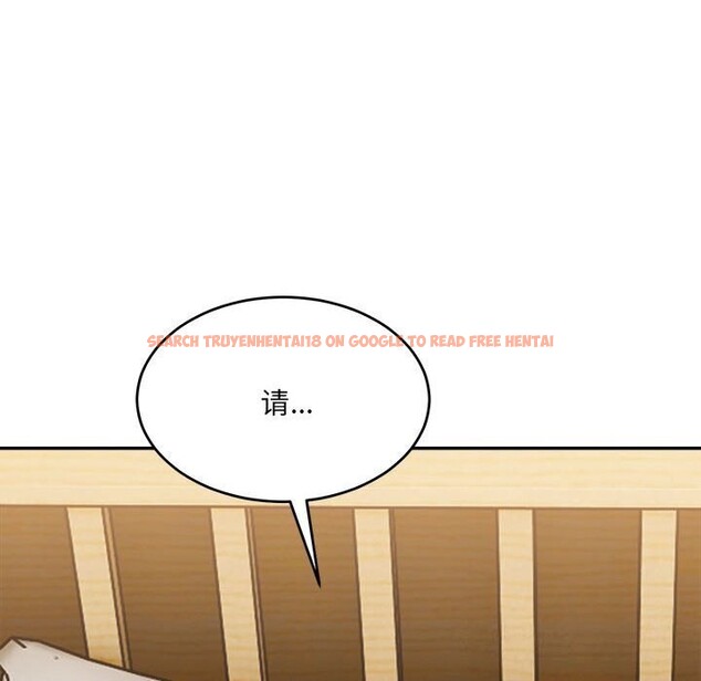 查看漫画超微妙關係 - 第39話 - tymanga.com中的2838816图片