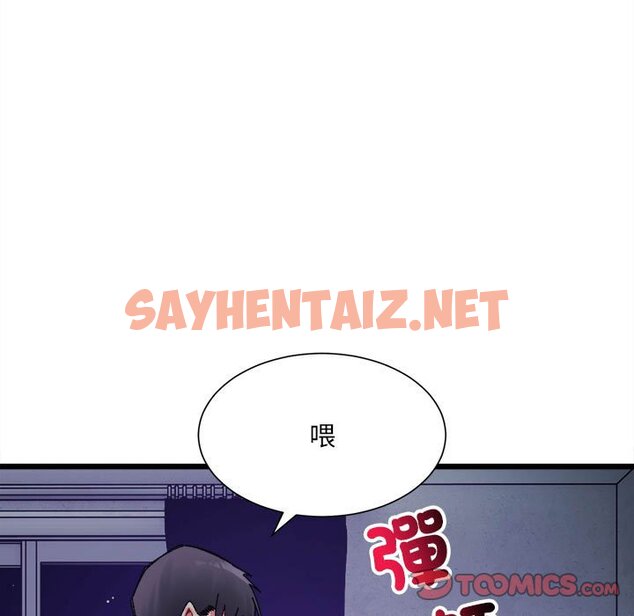 查看漫画超微妙關係 - 第4話 - sayhentaiz.net中的1649222图片