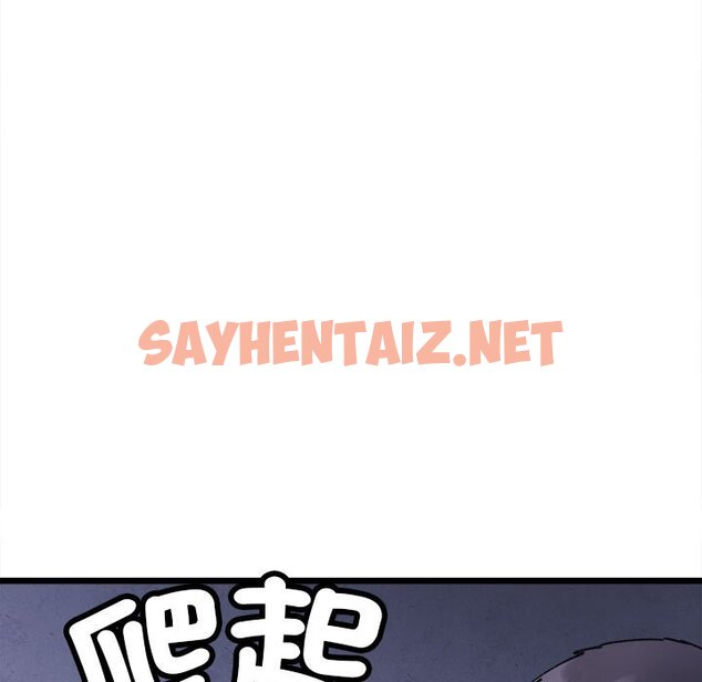 查看漫画超微妙關係 - 第4話 - sayhentaiz.net中的1649224图片