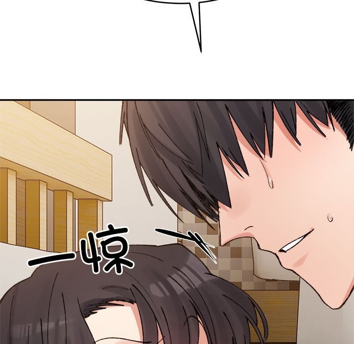 查看漫画超微妙關係 - 第40話 - tymanga.com中的2838828图片