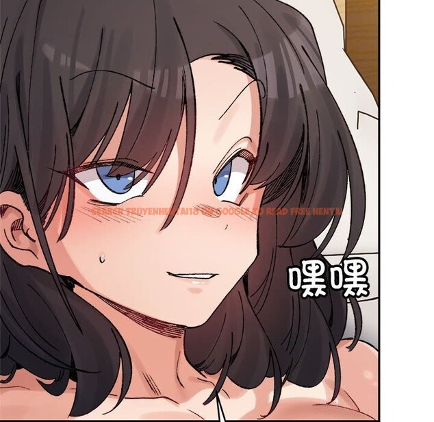 查看漫画超微妙關係 - 第40話 - tymanga.com中的2838837图片