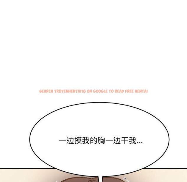查看漫画超微妙關係 - 第40話 - tymanga.com中的2838840图片