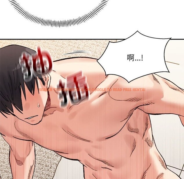 查看漫画超微妙關係 - 第40話 - tymanga.com中的2838852图片