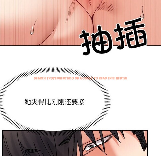 查看漫画超微妙關係 - 第40話 - tymanga.com中的2838868图片