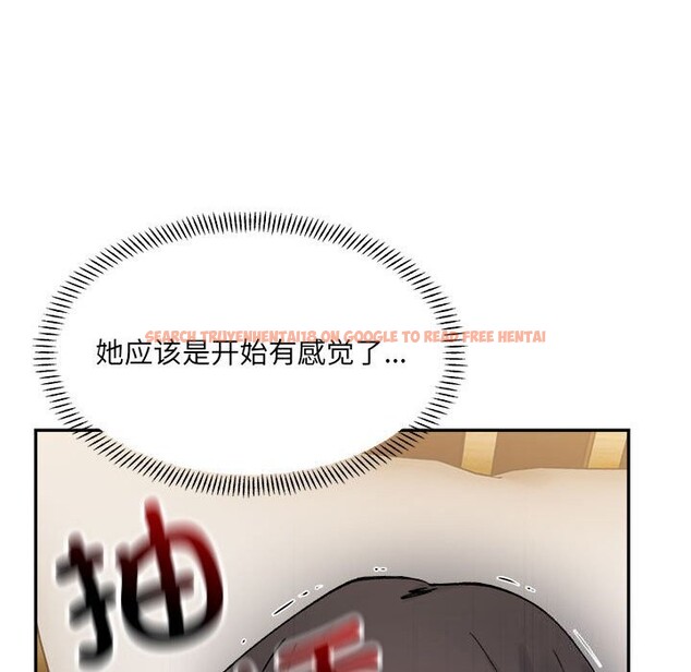 查看漫画超微妙關係 - 第40話 - tymanga.com中的2838870图片