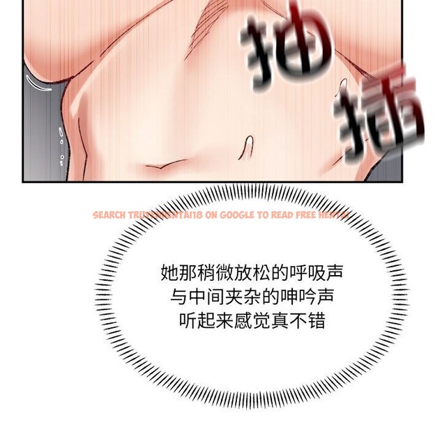 查看漫画超微妙關係 - 第40話 - tymanga.com中的2838872图片