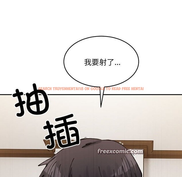 查看漫画超微妙關係 - 第40話 - tymanga.com中的2838881图片