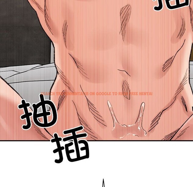 查看漫画超微妙關係 - 第40話 - tymanga.com中的2838883图片
