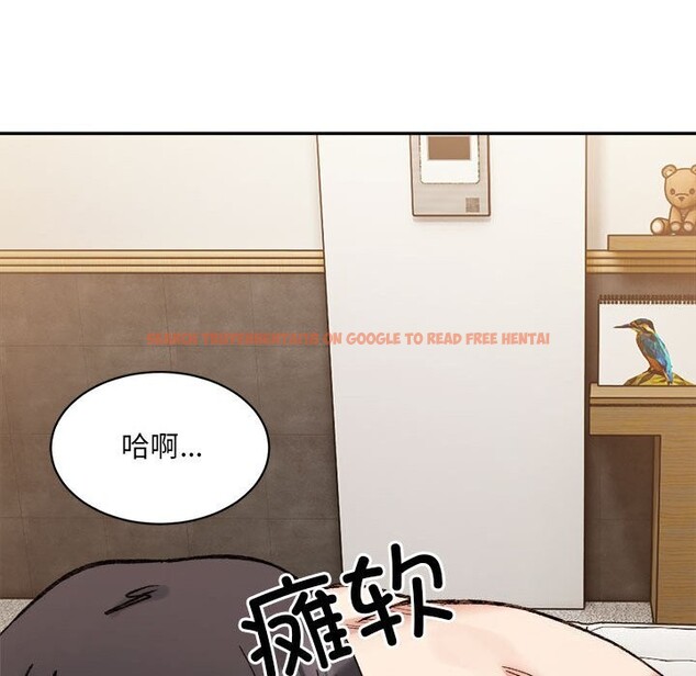 查看漫画超微妙關係 - 第40話 - tymanga.com中的2838893图片