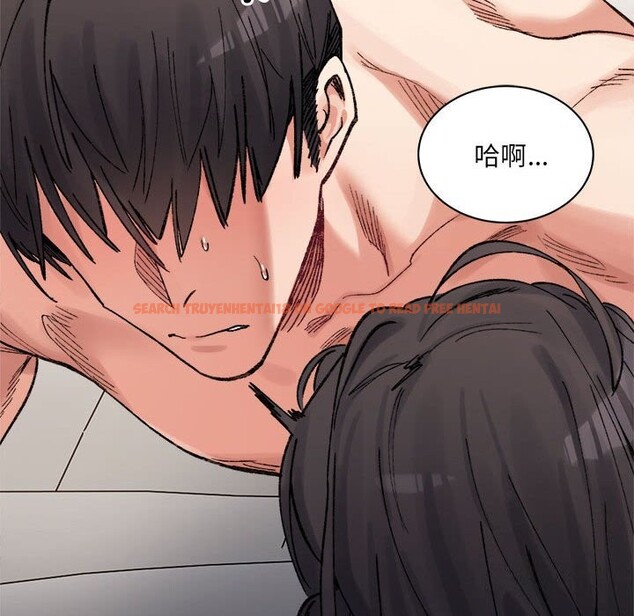 查看漫画超微妙關係 - 第40話 - tymanga.com中的2838894图片